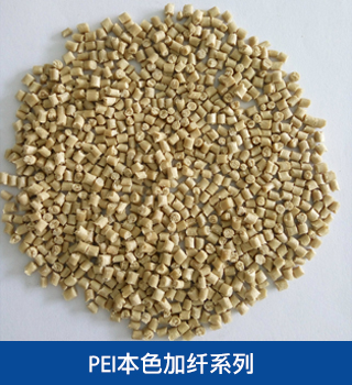 PEI 2300-1000粒子
